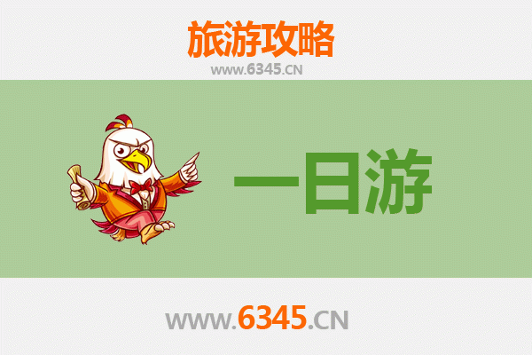 安康汉滨自驾一日游攻略：巴山汉水间的惬意之旅