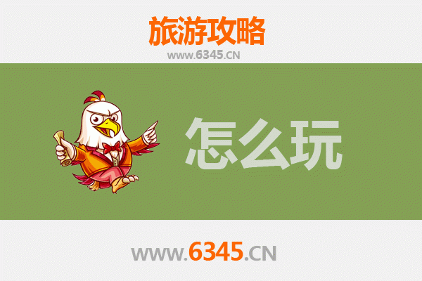 安康汉滨假日悠游攻略：山水人文与舌尖盛宴的完美邂逅