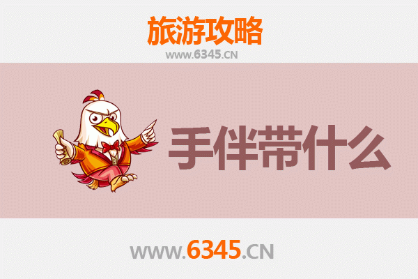 陕南出发，寻海访岛：从安康汉滨到湄洲岛朝圣之旅全攻略